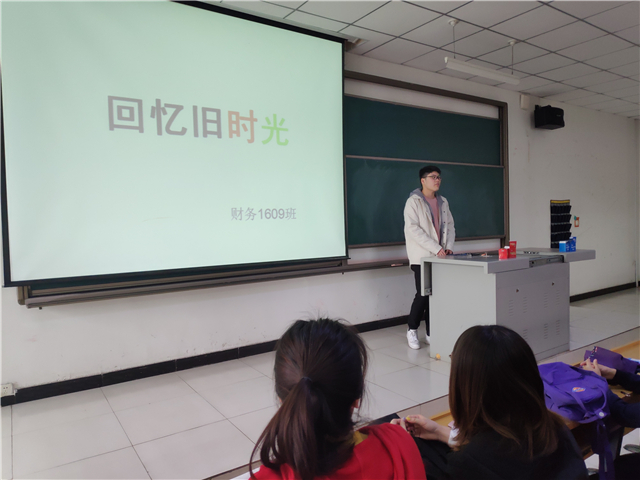 【完满班级】淬炼商学院3月完满班级主题活动回顾（五十八）