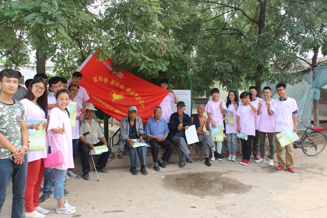 【暑期社会实践】环科系“千乡万村”环保科普系列活动(三)
