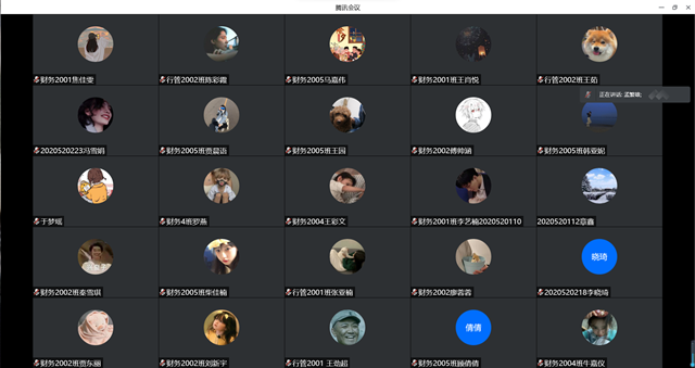 【辅导员说完满】五四青年 敢作为——淬炼·国际商学院2020级“辅导员说完满”专题活动