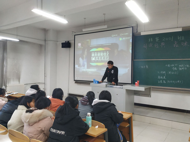 【完满班级】看书香世界 品百味人生——外国语言文学系英语2004、经贸2001班完满班级活动