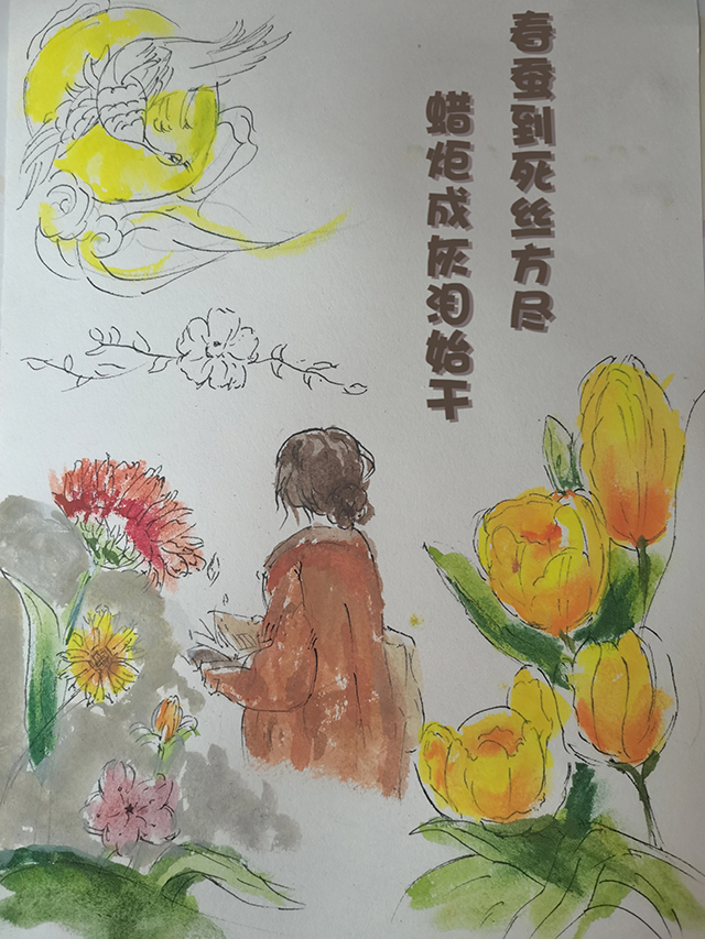 最美教师节 致敬每一个炳如日星的您——艺术传媒学院举办“以灯丝为引”线上主题活动
