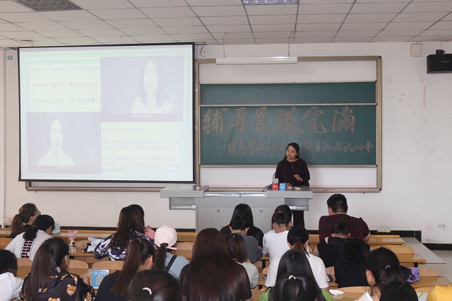 【辅导员说完满】防治校园欺凌 护航学生成长——食品与环境学院2017级主题班会