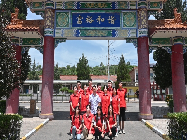 【三下乡】走进民俗风情 见证乡村发展——远景学院暑期“三下乡”社会实践活动