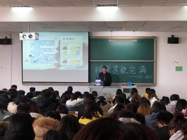 【辅导员说完满】弘扬中华文化 杜绝崇洋媚外——艺术传媒学院2017级环境设计专业辅导员说完满