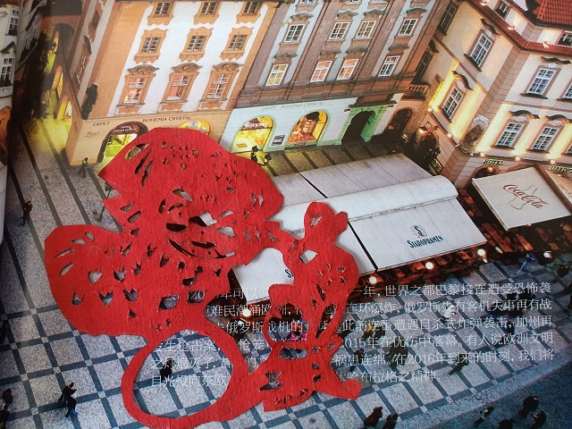 创意掘金计划：剪纸与摄影碰撞出春的剪影 让创行落地