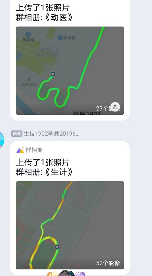 快乐健身 阳光乐跑——食品与环境学院第一届“融合杯”阳关乐跑汇