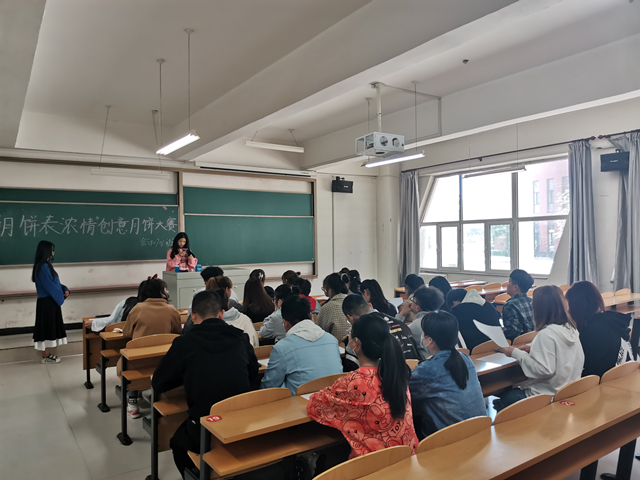 【完满班级】“月饼表浓情”创意月饼大赛完满活动——淬炼商学院会计1906班完满班级活动