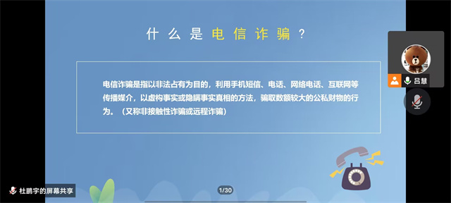 【辅导员说完满】明礼为先 诚信为本——智能工程学院2020级、2022级辅导员说完满活动