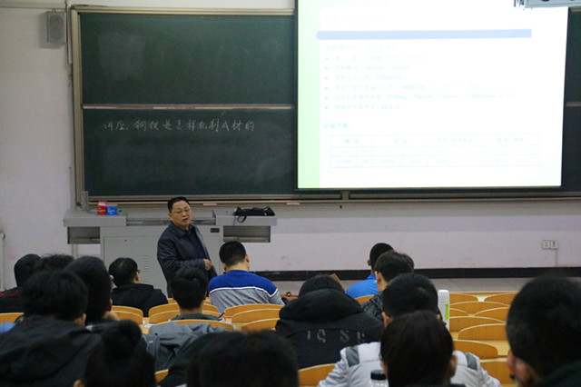 学术讲座：钢铁是怎样轧制成材的——智能工程学院轧钢工艺与设备讲座