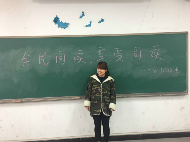 【完满班级】创享青春 拥抱生活——淬炼商学院举办“创”享青春主题活动（三十）