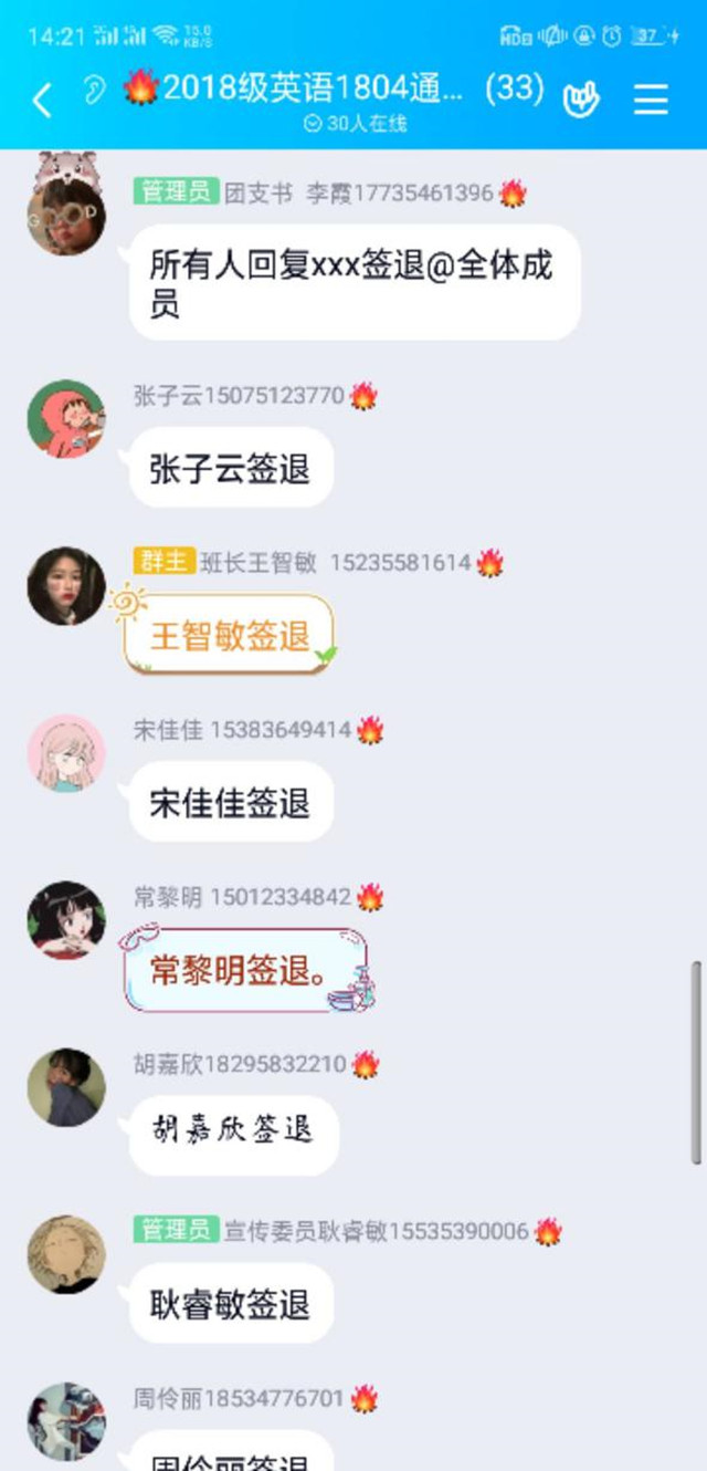 【团日活动】抗击疫情,青年力量——外国语言文学系英语1806班、英语1804班主题团日活动