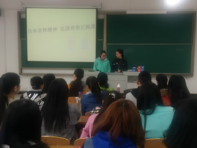 【完满班级】雷锋永在 情长存