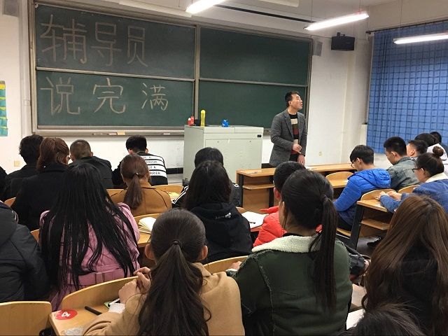 【辅导员说完满】环境科学与食品工程系举行辅导员说完满活动