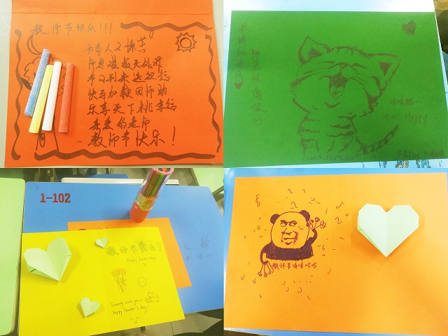 【完满班级】教诲如春风 师恩似海深——艺术传媒学院产品设计1701班完满班级活动