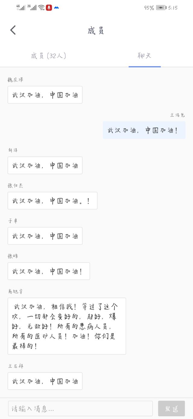 【完美班级】趣味防疫 快乐交流——大数据学院、信息工程学院网工1901完满班级活动