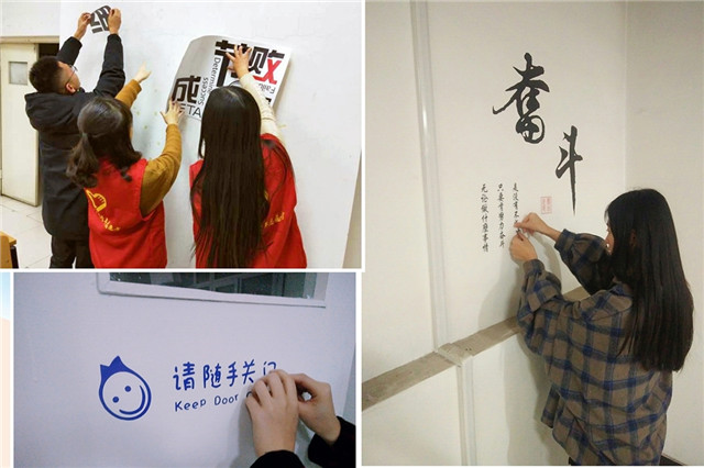 【完满班级】公益 与爱随行——淬炼商学院举办“善行青春”主题活动（四十八）