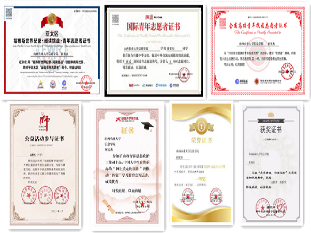 【青春雷锋月】“我身边的雷锋”榜样行动特辑（一）