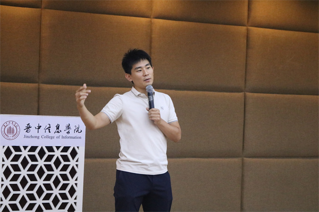 汲取各类养分 淬炼全面发展——晋中信息学院酒店商务产业学院宣讲