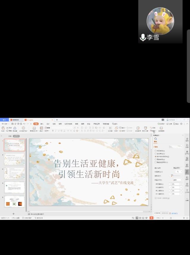 【完满班级】逐劳动之光 扬时代之帆——大数据学院、信息工程学院计科1901班完满班级活动