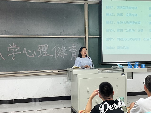 【辅导员说完满】与安全同行 防范于未然——经济与管理学院开展“以安全立足征程，用理想照亮未来”主题年级会