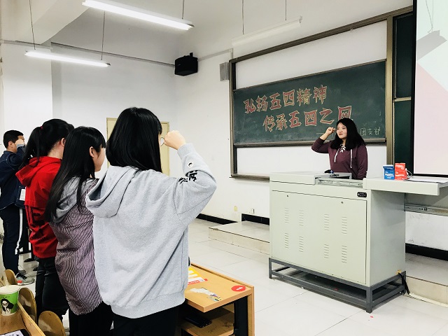 【完满班级】弘扬五四精神 传承五四之风