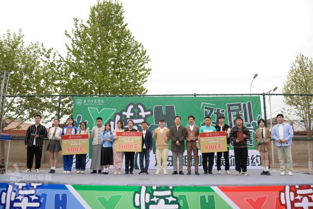 【戏剧节】共赴热烈且张扬的戏剧盛宴:校园戏剧大赛