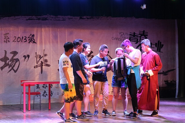 【毕业季】相聚离开都有时候 但岁月永垂不朽——环科系举办2013级“青春不散场”毕业晚会