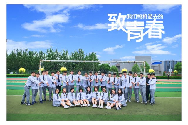 【完满班级】怀念青春 憧憬未来——大数据学院、信息工程学院计科1401班举办完满班级活动