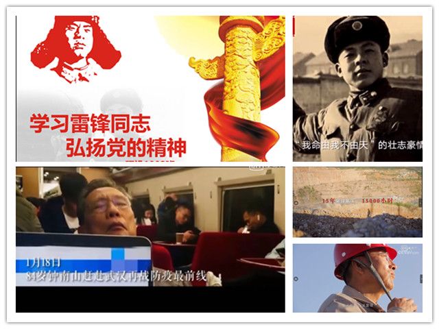 【完满班级】学习雷锋同志 弘扬党的精神——环设1802班“学雷锋精神”视频分享会