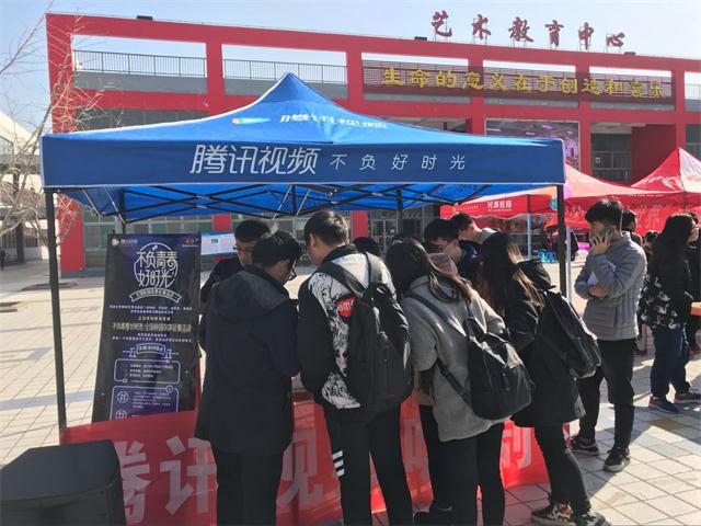 【社团快讯】此时正年少 莫负好时光——信院腾讯嗨剧不负青春好时光 全国校园活动故事征集活动