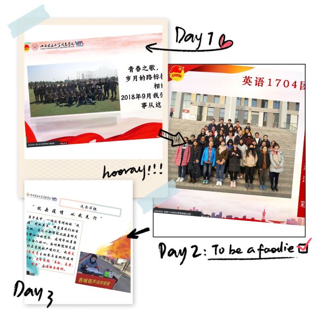 2019-2020学年“优秀学生会”“优秀书院学生会”“十佳五四红旗团支部”评选活动“云端”开启