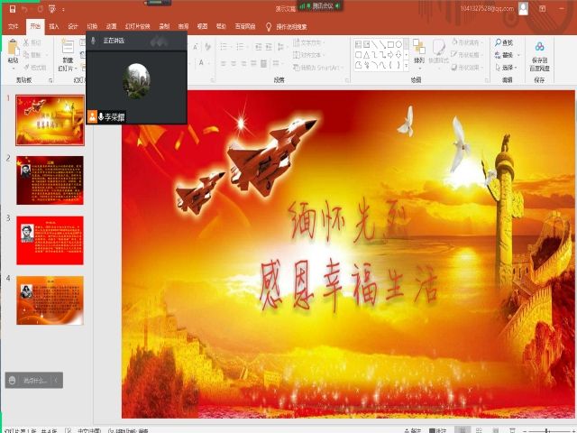 【完满班级】缅怀革命先烈 感恩幸福生活——食品与环境学院园林2104班完满班级活动