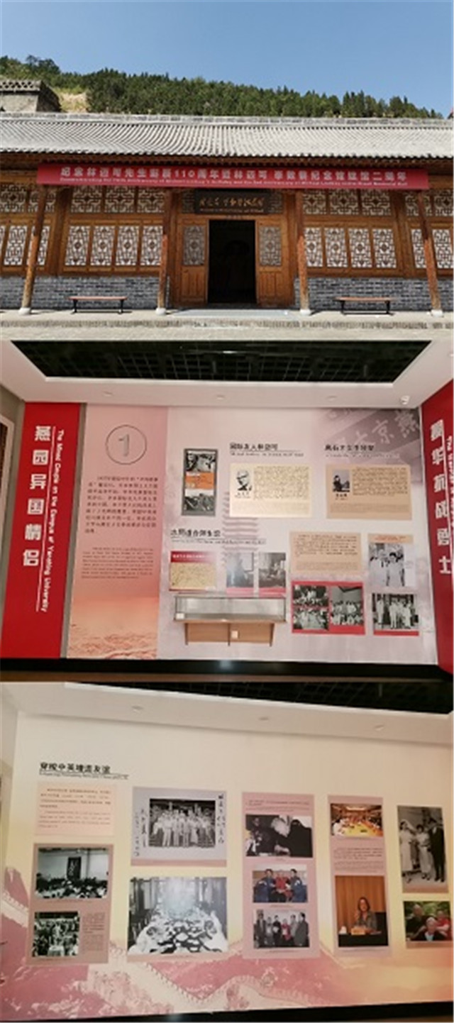 【暑期社会实践】红色文化 淬炼学子眼里的星辰大海