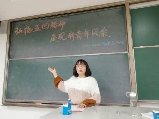 【主题团日】热血青年拼搏不止 薪火相传永无止尽——经济与管理学院陆续开展主题团日活动