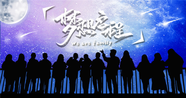 工作标兵•张梦琦:所有的热爱和坚持都会发光