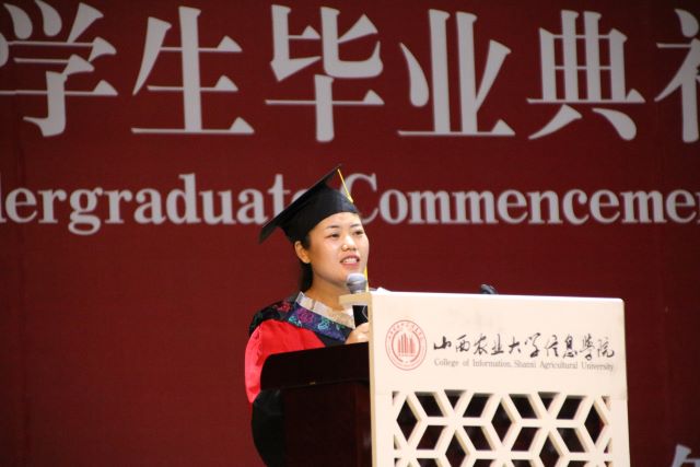 青春不散场 毕业再启航——智能工程学院2021届学生毕业典礼暨学位授予仪式