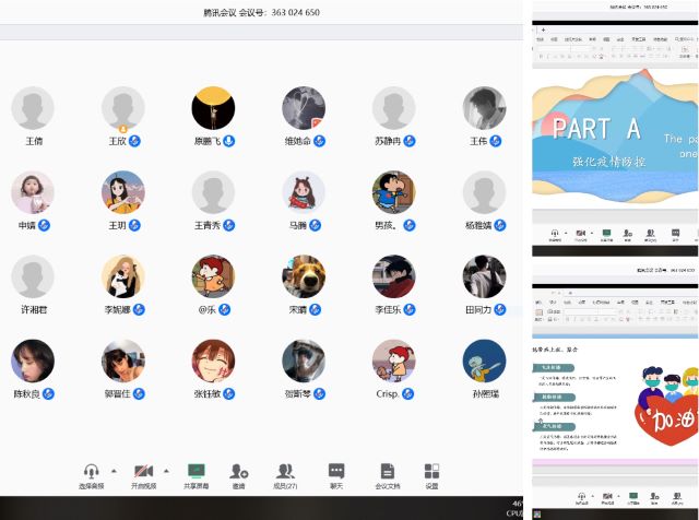 引领青年思想 凝聚青春力量——艺术传媒学院视觉1704团支部团日活动