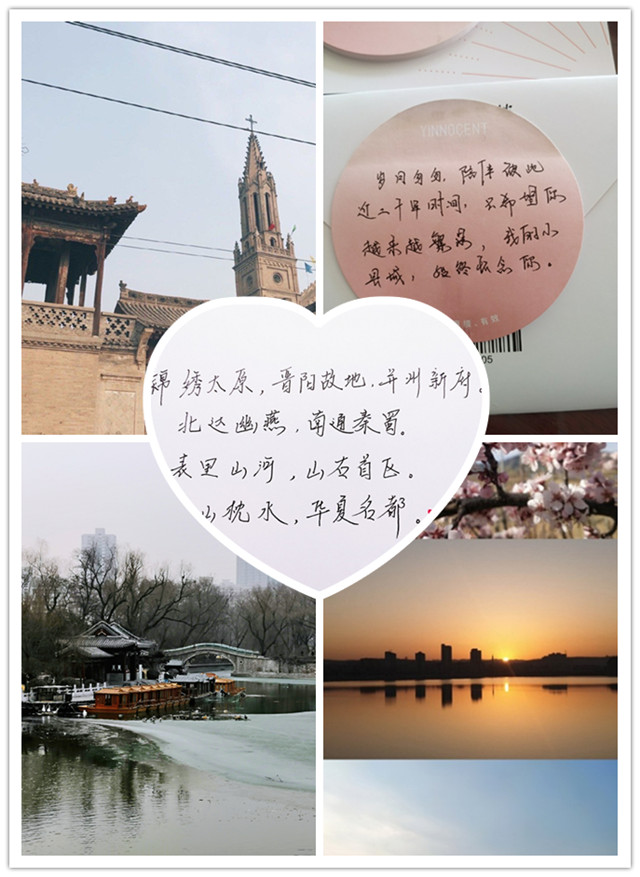 【完满班级】了解他乡  了解彼此——淬炼商学院会计1905班完满班级活动