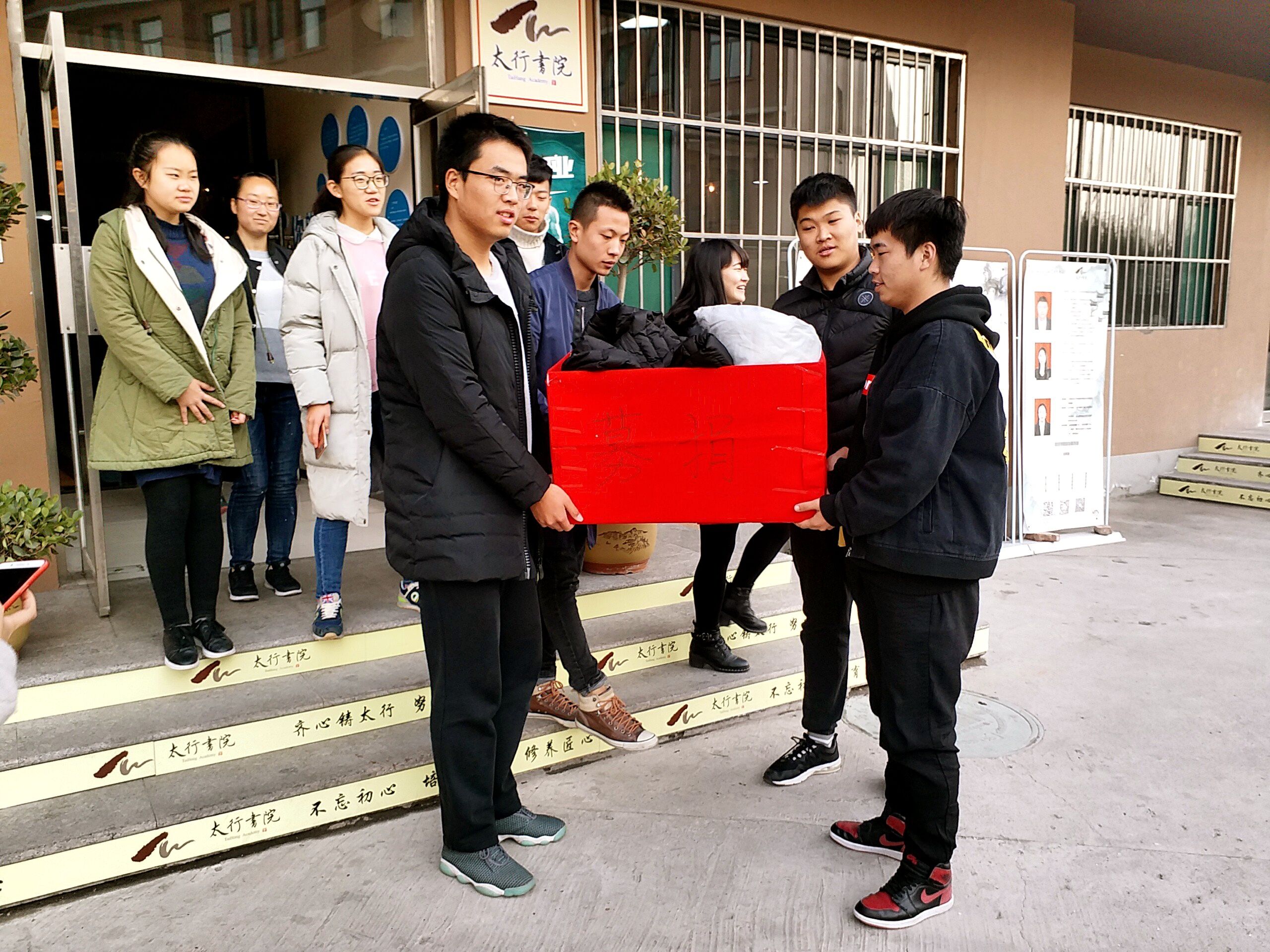 【完满班级】助人为乐 奉献温暖——信工系信管1701班举办“衣暖人心”旧衣捐赠活动