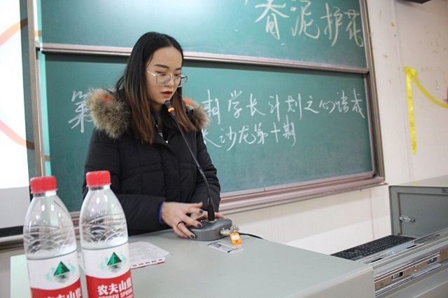 学长计划第819期:随风成长 亦能遍地开花——第121期学长计划之心语成长沙龙第十期