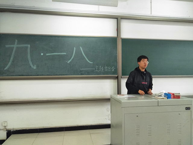 【完满班级】盛世休将前事忘 以史为鉴照未来——机电1701班举行“铭记历史 勿忘国耻”完满班级活动