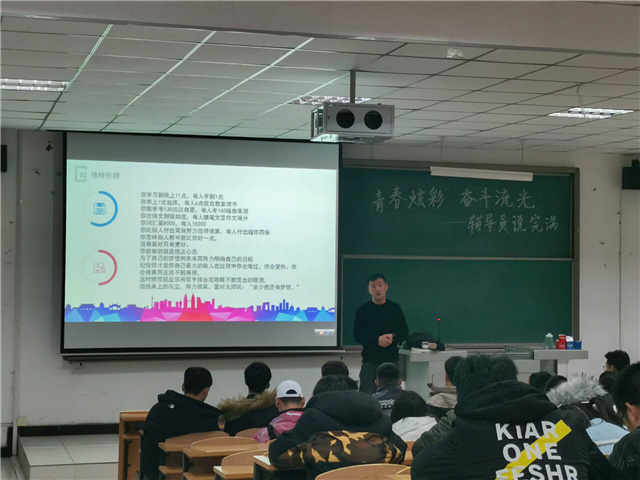 【辅导员说完满】青春炫彩 奋斗流光——大数据学院、信息工程学院20级辅导员说完满