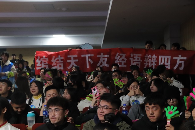 群雄舌战展雄风 争锋相对辩天下——经济与管理学院荣获第十一届“信院杯”辩论赛总决赛冠军