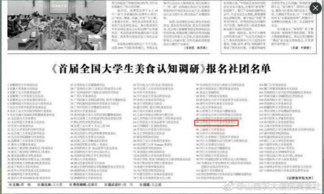 【社团之星·张丽娜】我的青春我的团