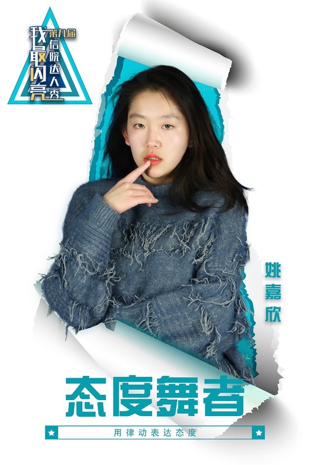 【达人秀】专访第一弹:北极星战队请求出战