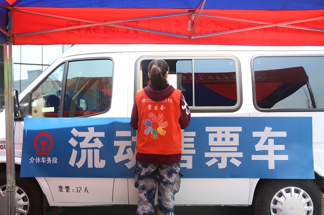 【火车票进校园】手赠玫瑰 心留余香——记“三个出行”送票进校园成功举办