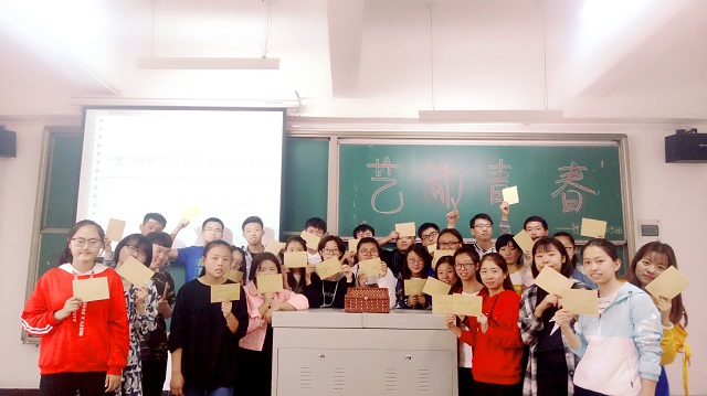 【完满班级】年少衬轻狂 谈笑倚同窗——淬炼商学院“艺”动青春主题活动（四十二）