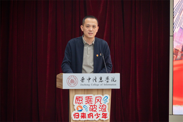 薪火传承守初心 凝心聚力担使命——商务英语学院第十届学生组织答谢会暨第十一届学生组织见面会