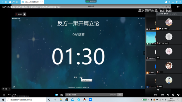 【完满班级】“行善有道 善行天下”——信息工程学院网工1901班完满班级活动