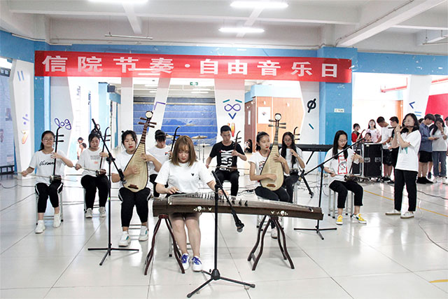 第二十六期信院节奏·自由音乐日顺利举办